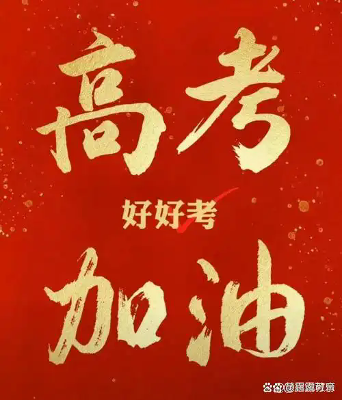 upload/20250609112125.png